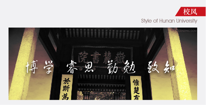 MK娱乐校风.jpg
